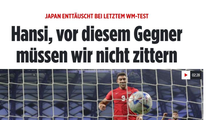 图片报评论：德国不用害怕日本，要利用好定位球机会