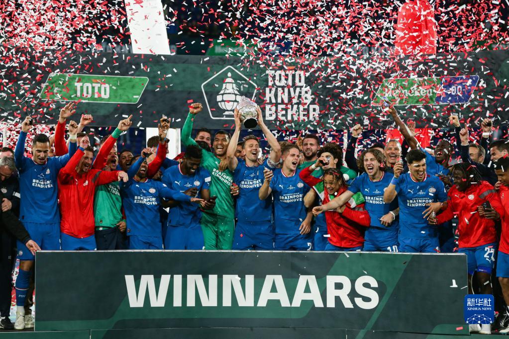 荷兰杯:埃因霍温夺冠
